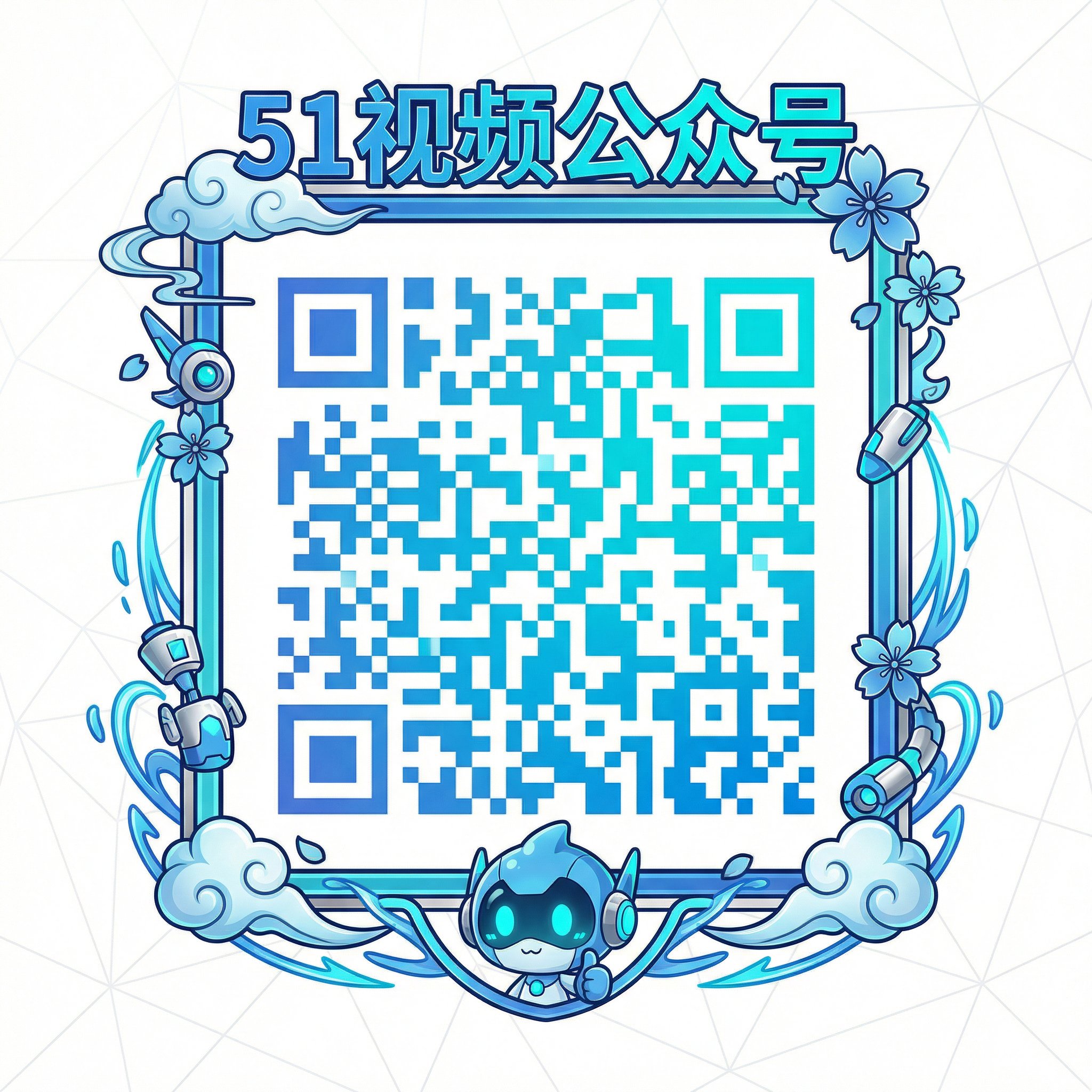 福利导航公众号